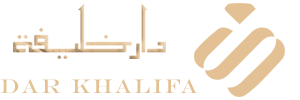 دار خليفة - Dar Khalifa