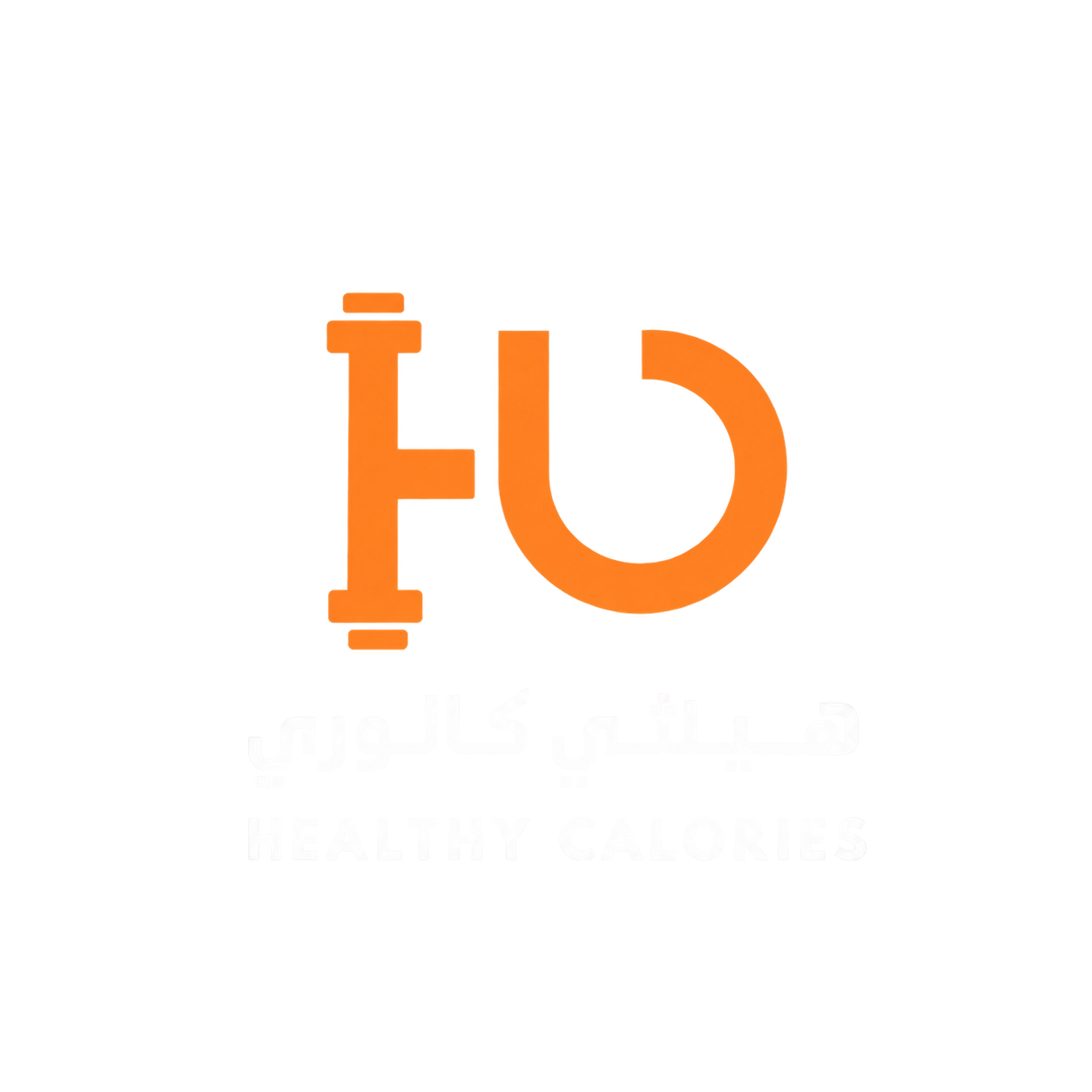 هيلثي كالوري