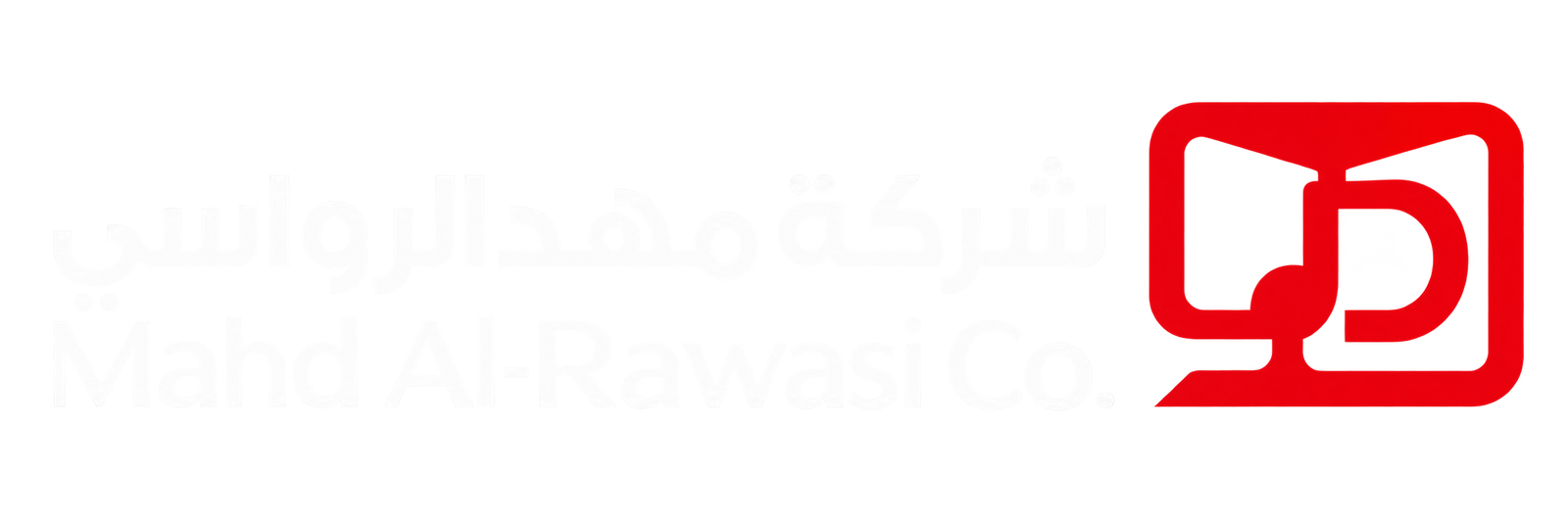 مهد الرواسي