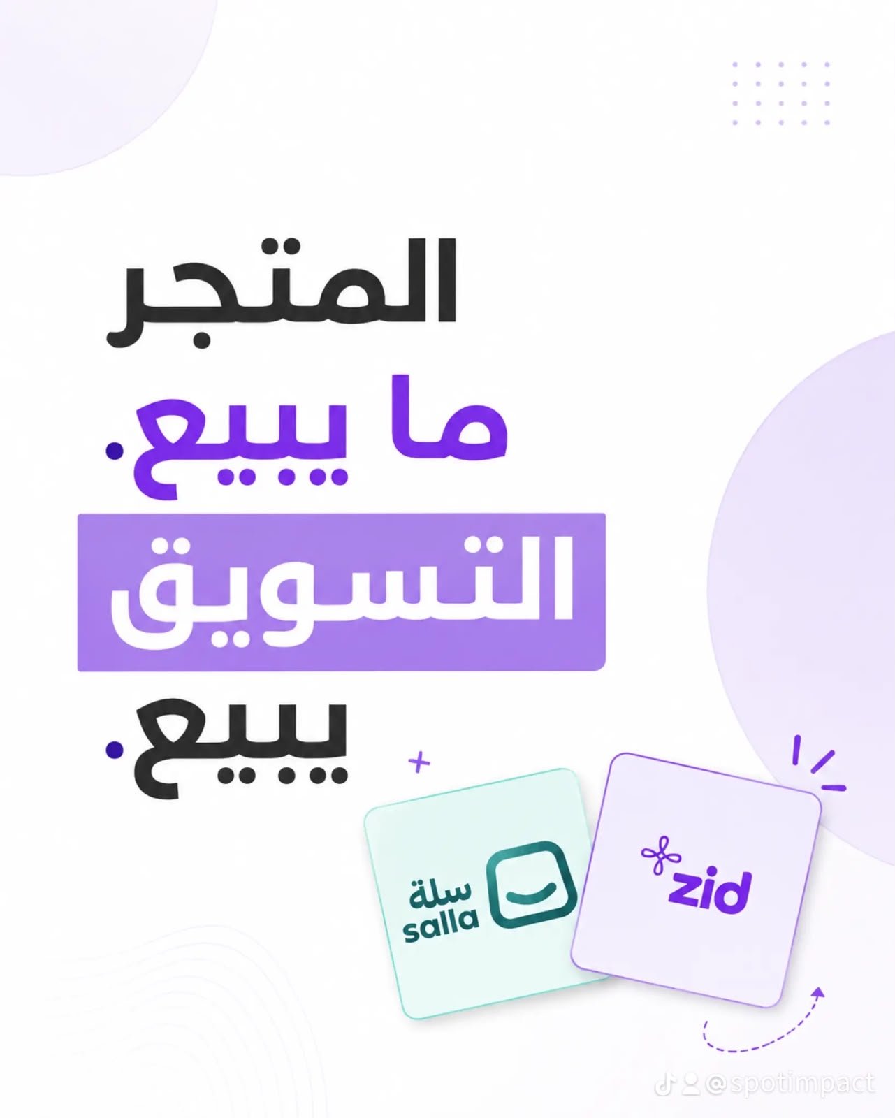 كات كاتور (Eat Couture) - إدارة المحتوى والسوشيال ميديا