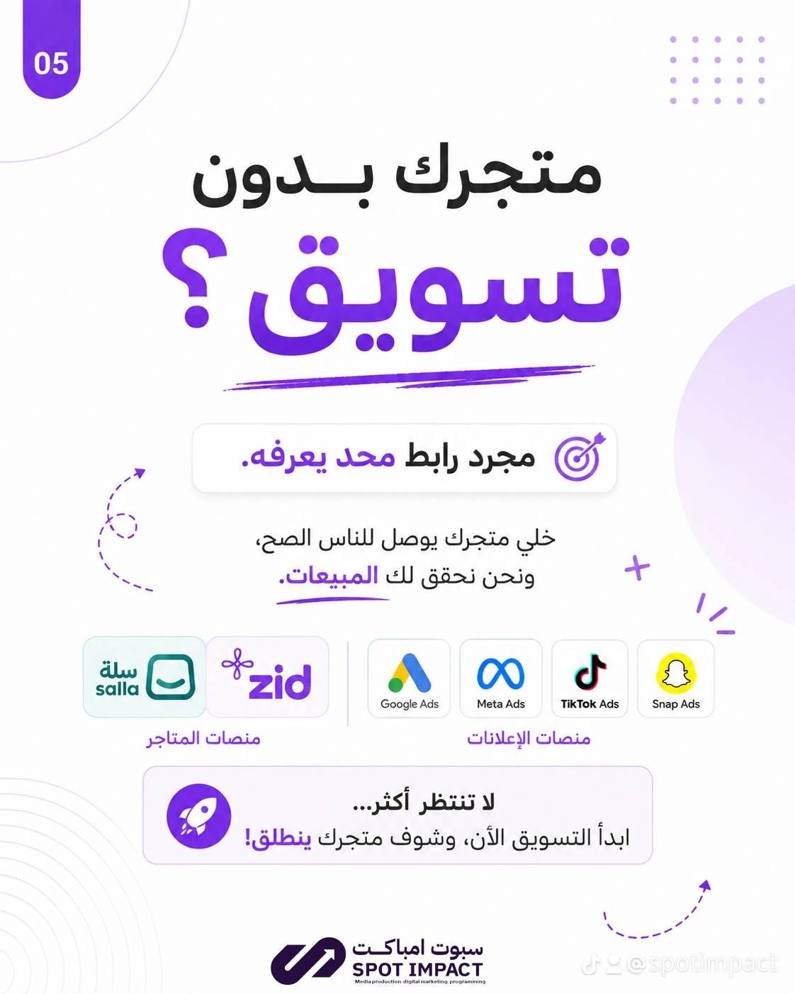مختبرات صحتك أهم - تصميم الملف التعريفي والكتيبات الترويجية