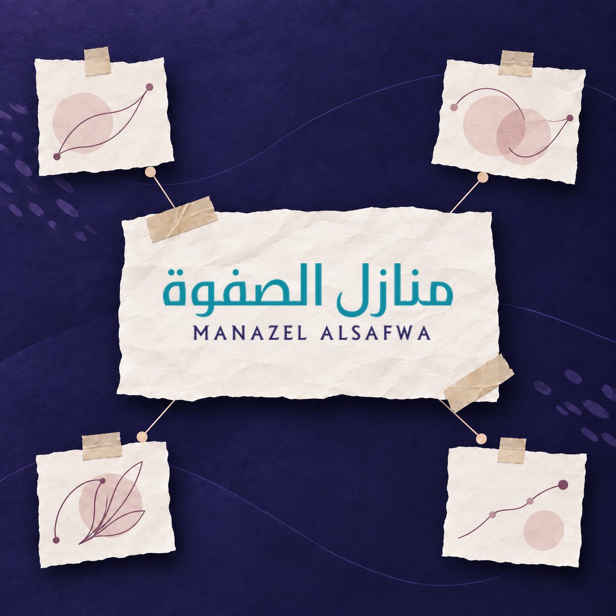 منازل الصفوة | تصوير الشقق وإنتاج الفيديوهات والحملات الإعلانية