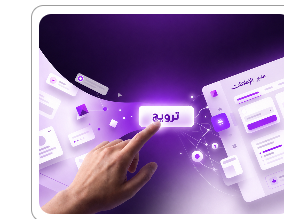 إدارة الحملات الإعلانية الممولة