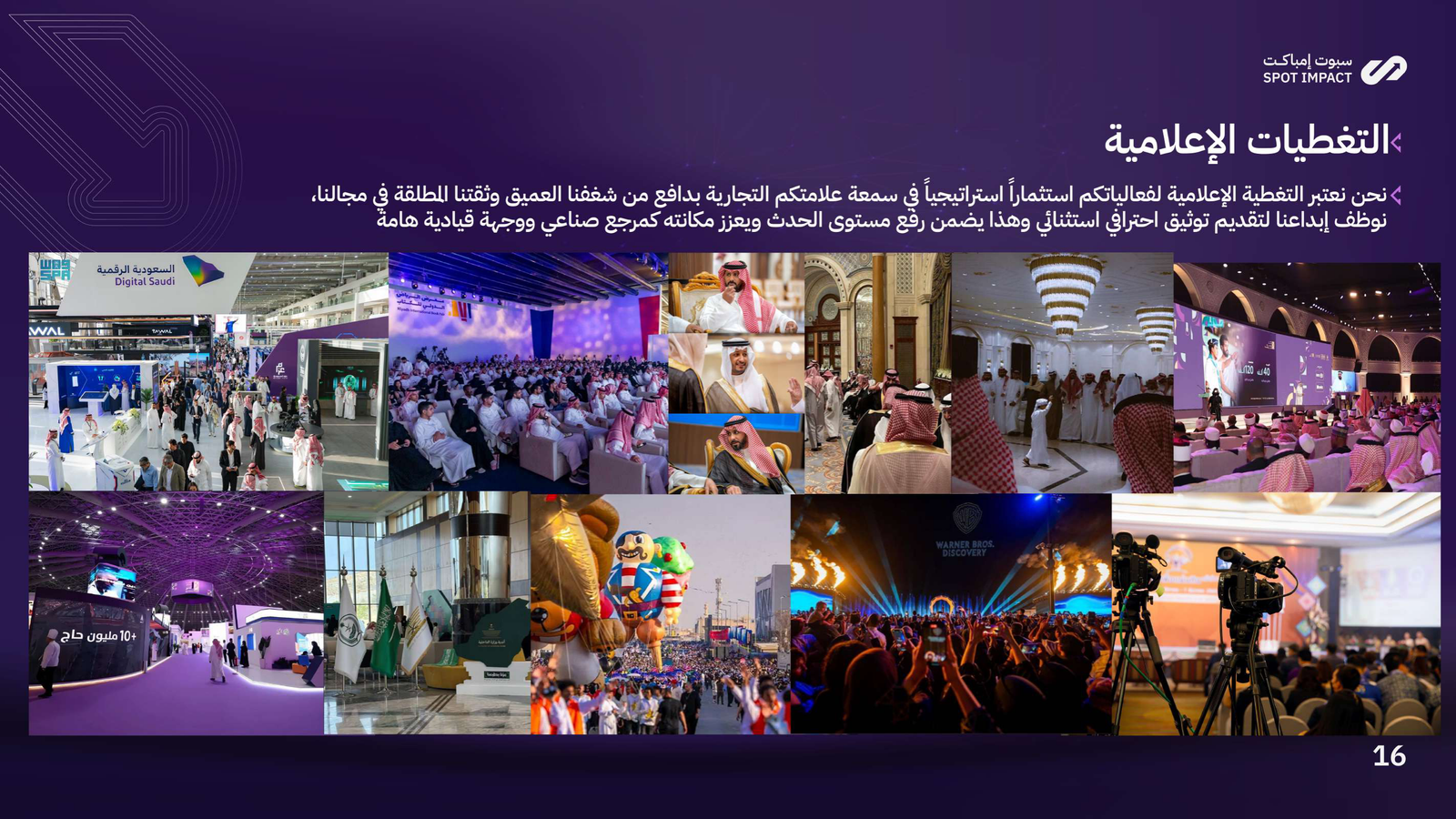 Media Coverage